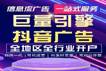创新SEM竞价优化技术，提升广告效果案例分享